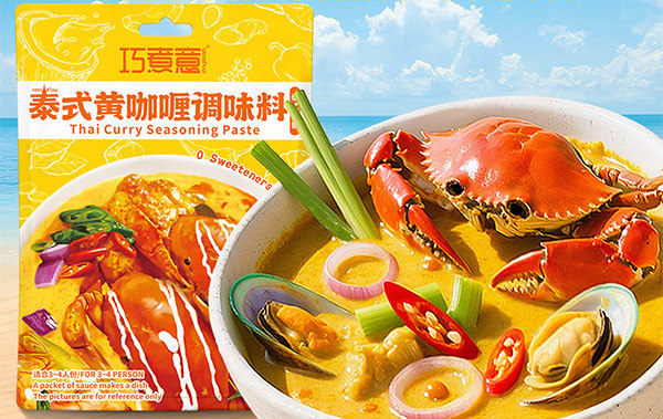 Custom Thai Curry Seasoning Paste